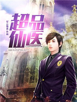 蝴蝶网中文娱乐网哥也