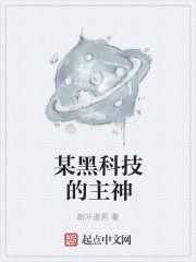 洗冤录3
