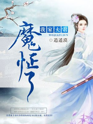 《私人教练》2电影
