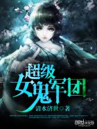 潘金莲电影在线视频观看完整版高清免费