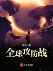 一家乱战