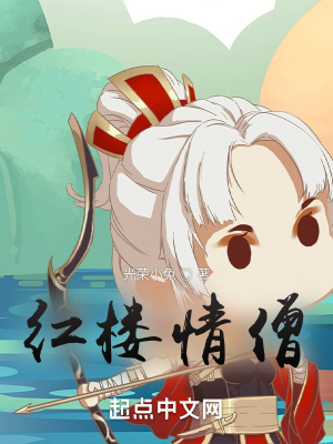 给篮球体育生们做厕所