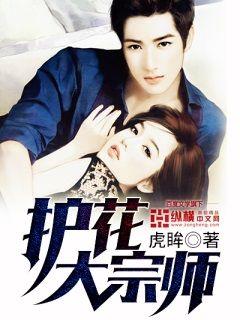 农家医女:山里汉独宠悍媳