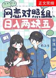 倾辛gay