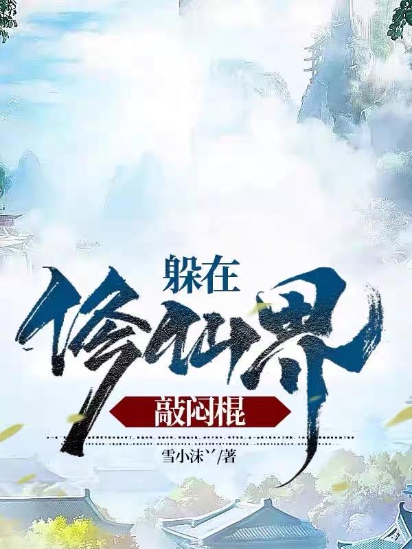公元管道