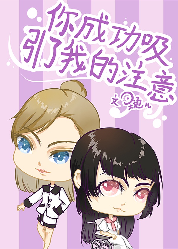 掌中香