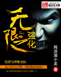 男男射精控制PLAY小说