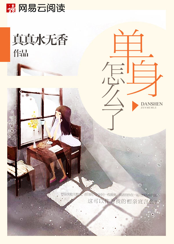 青春王室