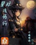 霸气侧漏是什么意思