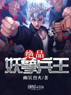 麦丽斯梦游辣境