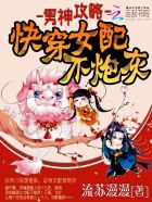 日本zzz47 在线看