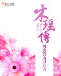 你的目光所及之处韩剧在线观看