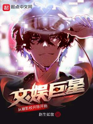 马婷王军