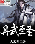 婵云吧