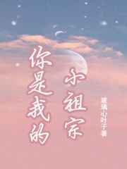 玩小雪跪趴把腿分到最大影视