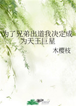 哆啦a梦静香本子