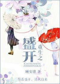 法国电影亲密完整版