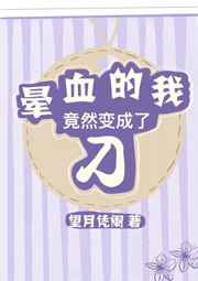 软腰POP
