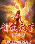 美玉无瑕