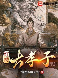 乡野小神农