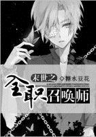 迷人的家教