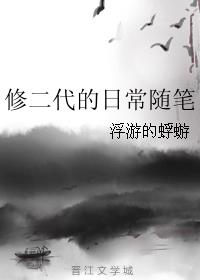 夏目玲子