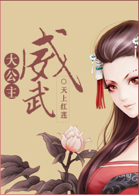 风车动漫-官网