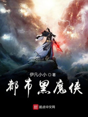 最佳赘婿txt全集下载