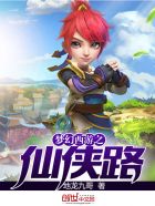 凤囚金宫