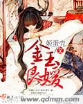 野蛮时代