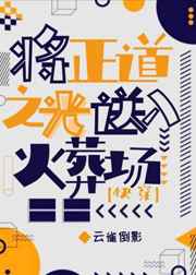 这是阳台露天的你疯了上瘾