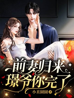 另类情感口述