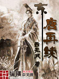 言教授 要撞坏了原文