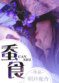 writeas燃晚涨奶