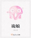 小姐韩国