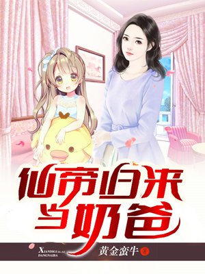 陈不凡下山小说免费阅读全文无弹窗