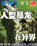 六虎最新网站网址