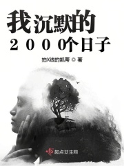 荒淫小镇