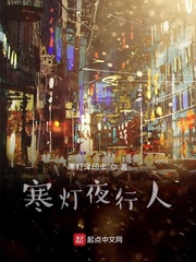 解禁男女韩剧