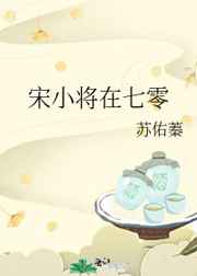 竹马近邻1V2明月皎皎最新冷门
