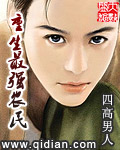 无敌流小说排行榜完结