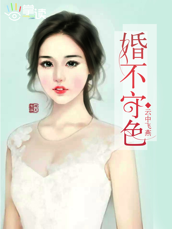 妻子满足我的绿帽全文