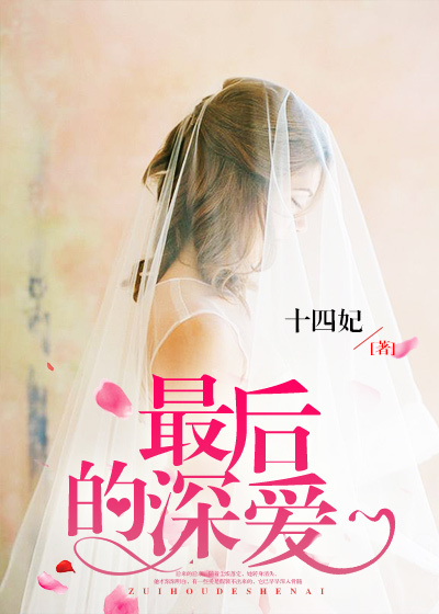 骚虎视颍2024