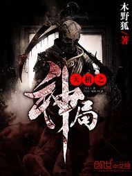 征服母亲全本小说