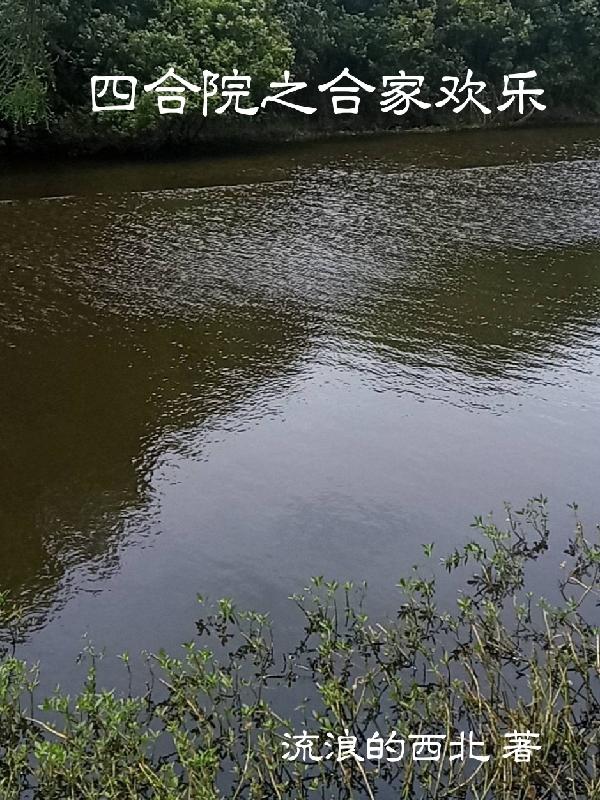 建军大业欧豪