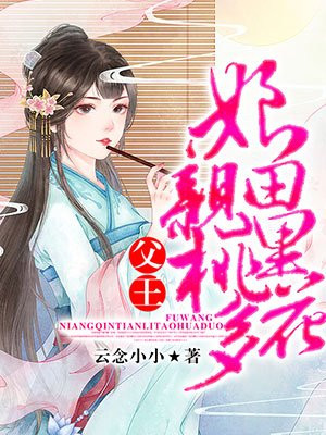 乳母2在线普通视频观看
