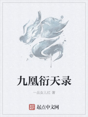 形什么势什么