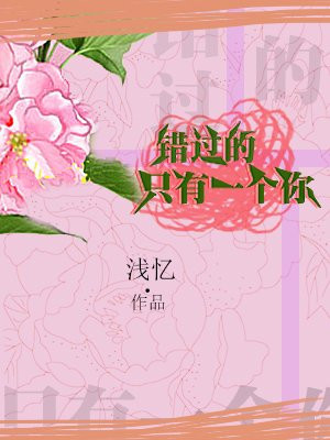 草莓视