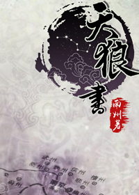 绿帽辣文