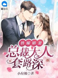 青梅竹马是消防员无删